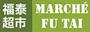 marche futai flyer